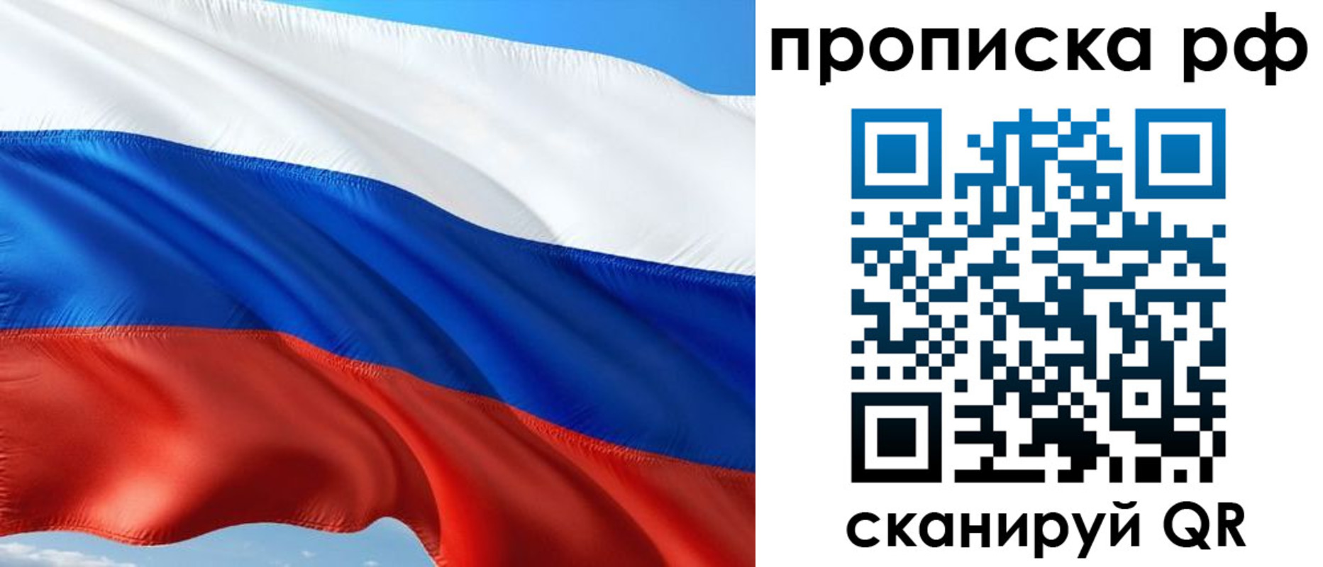 регистрация для дет. сада в Магадане