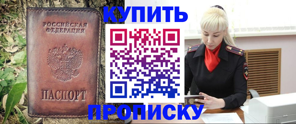 форма 3 в Магадане
