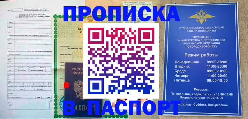 форма 3 в Магадане