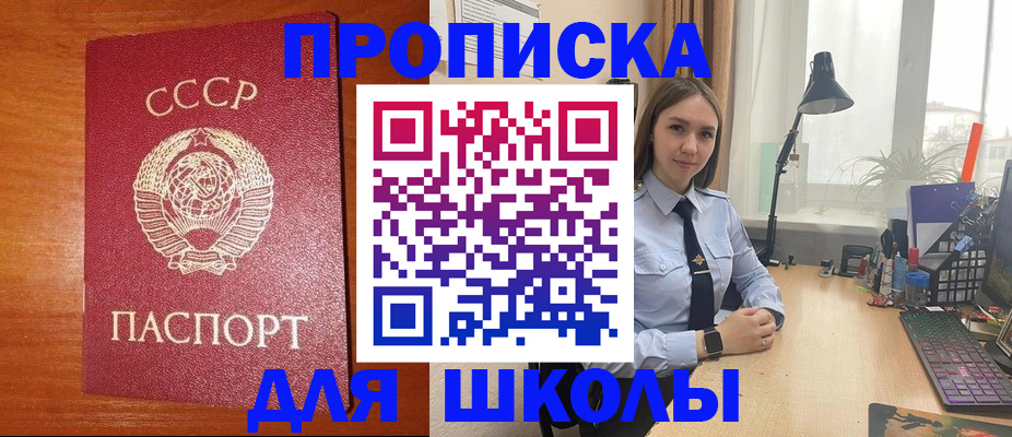 временная регистрация 2025 в Магадане